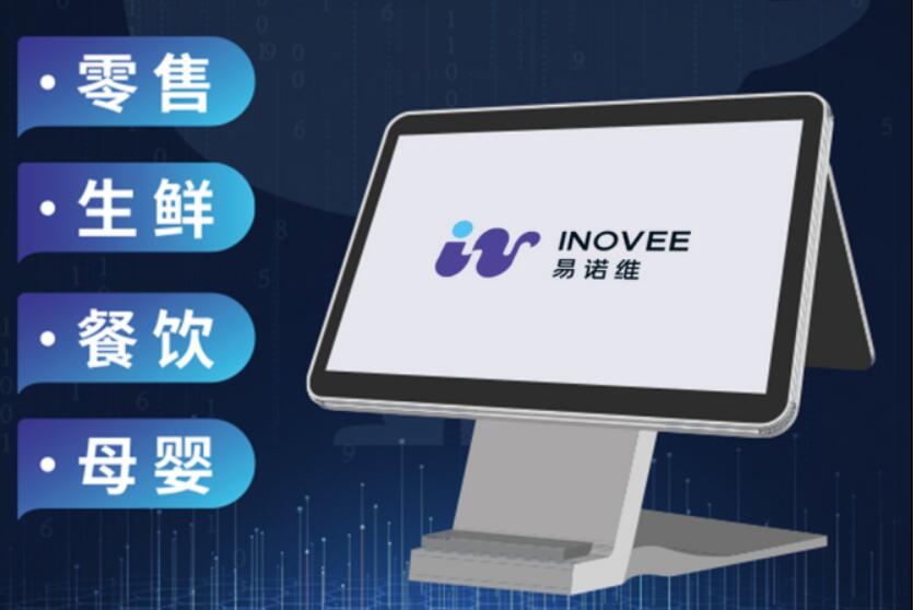 开超市收银系统怎么弄