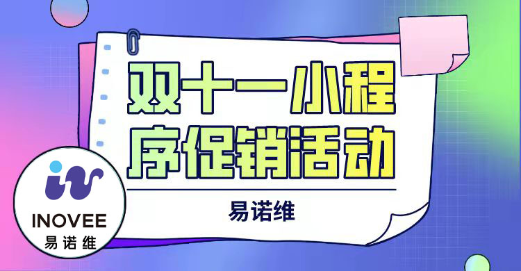 微信图片_20211102154941.jpg